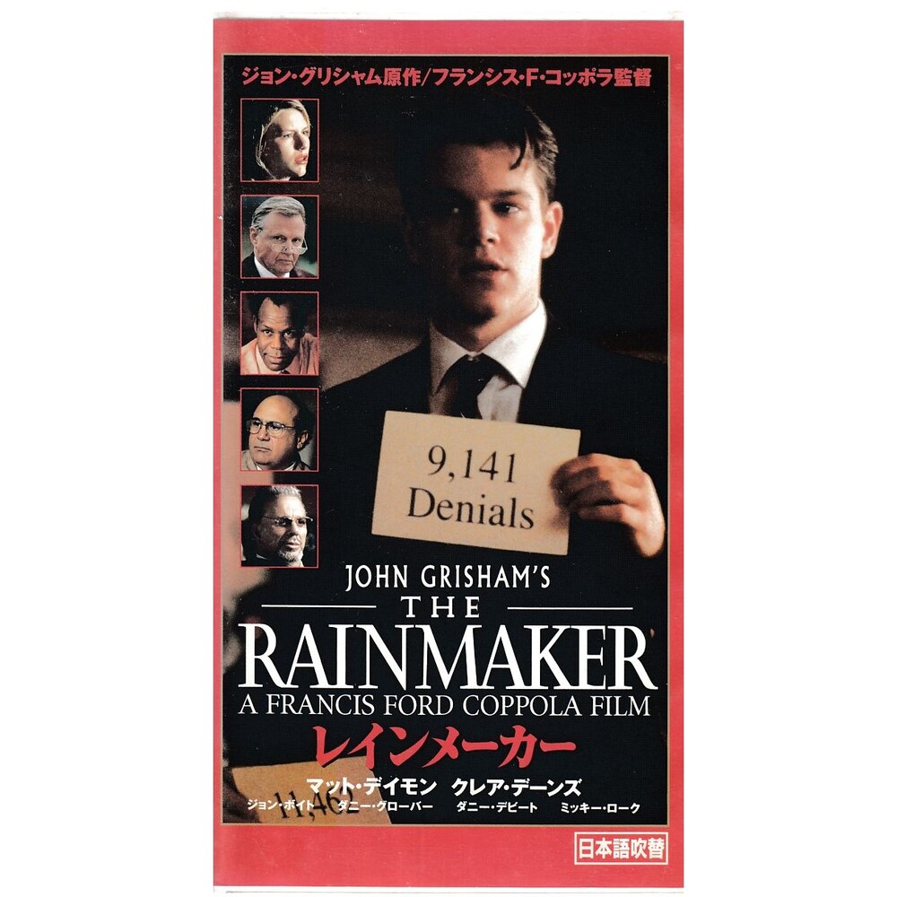 The Rainmaker 1997 Movie Japanese VHS Rare Matt Damon Coppola Import Dubbed